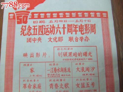 迪拉德大学学历认证
